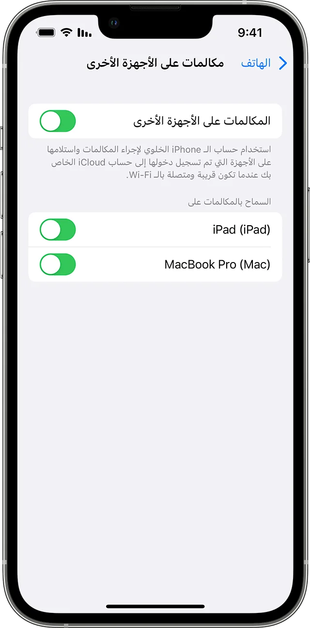 اختبار ثني صارم يكشف هشاشة شاشة آيفون Duo القابلة للطي