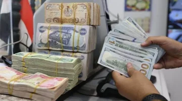 currency exchange Iraq dollar