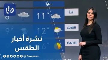 طقس السعودية أمطار رعدية